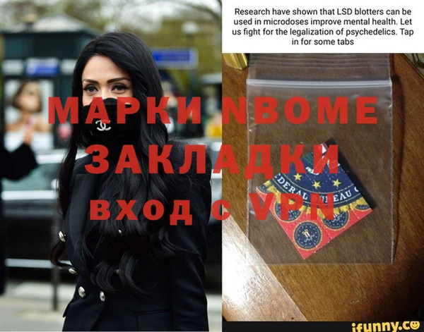 винт Богородицк