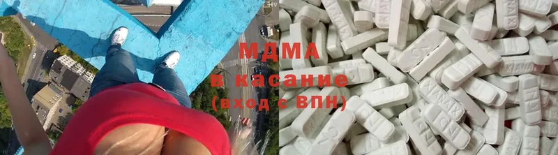 блэк спрут   Чкаловск  MDMA VHQ  купить наркотик 